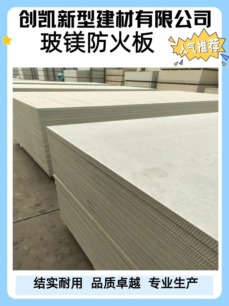 通化防火隔板需求者必讀 專業工廠直供，品質保障